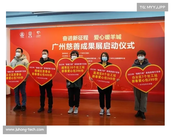 广州慈善榜五颗星单位成功经验分享与启示 广州慈善榜五颗星单位成功经验分享与启示